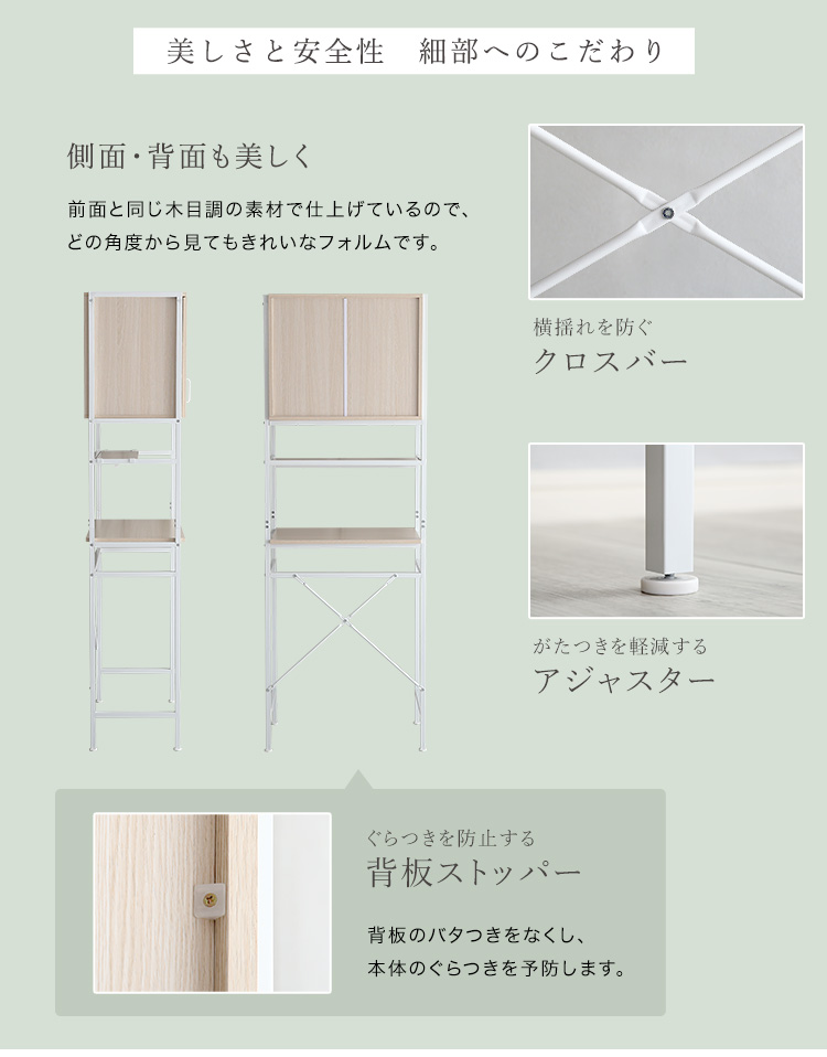 ゴミ箱上ラック スリムタイプ Frais フレ 商品説明画像14