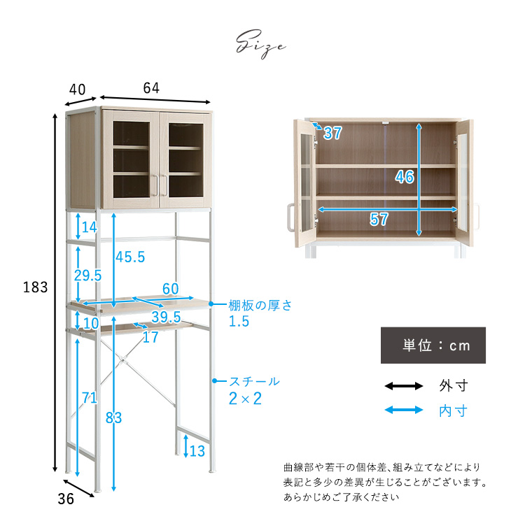 ゴミ箱上ラック スリムタイプ Frais フレ 商品説明画像15