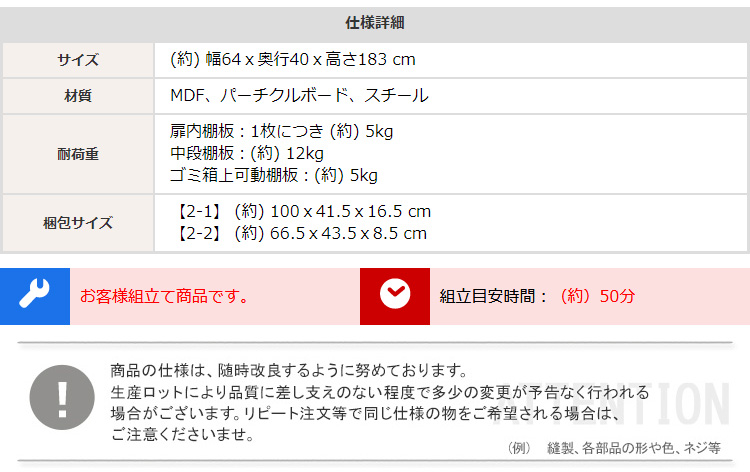ゴミ箱上ラック スリムタイプ Frais フレ 商品説明画像16