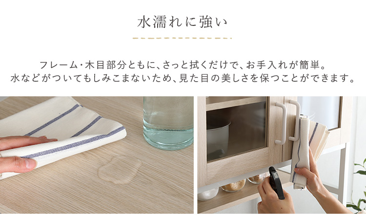 ゴミ箱上ラック ワイドタイプ Frais フレ 商品説明画像12