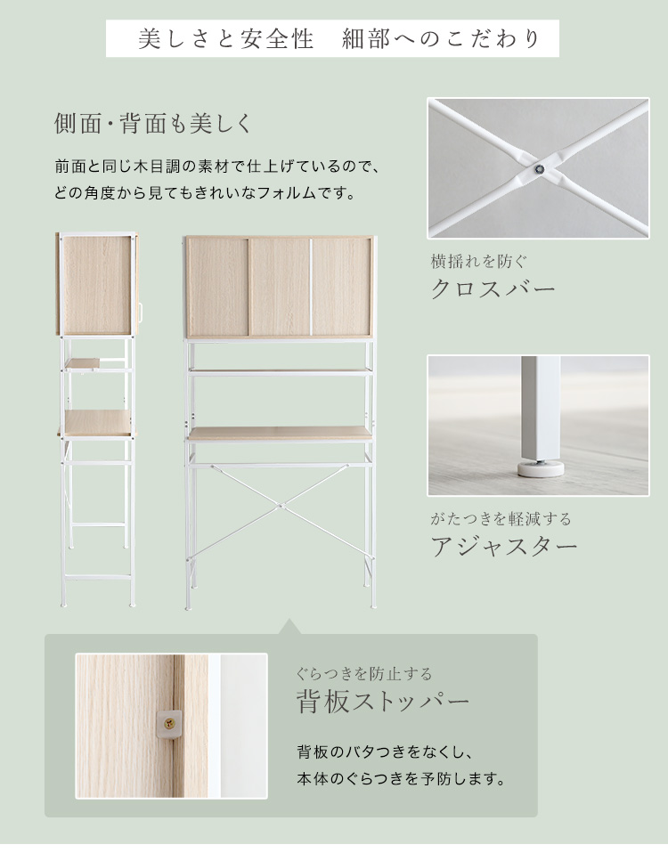 ゴミ箱上ラック ワイドタイプ Frais フレ 商品説明画像14