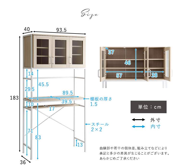 ゴミ箱上ラック ワイドタイプ Frais フレ 商品説明画像15