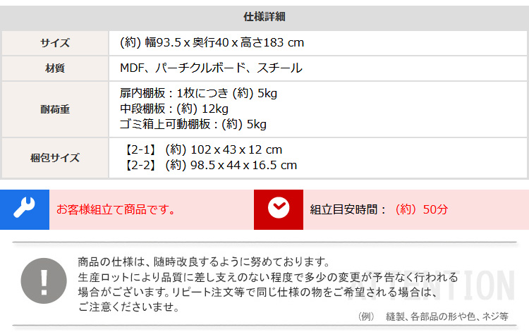 ゴミ箱上ラック ワイドタイプ Frais フレ 商品説明画像16