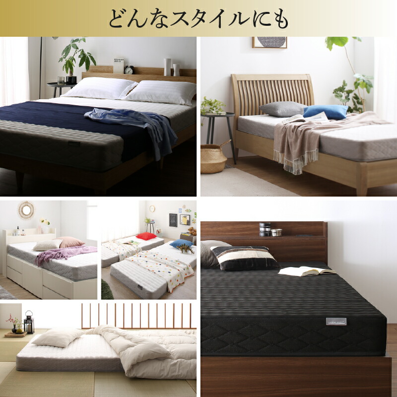 ゾーンコイルマットレス zone-coil 商品追加画像18