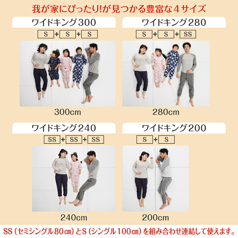 厚さが選べる ファミリーマットレス敷き布団 商品追加画像3