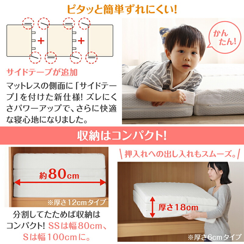 厚さが選べる ファミリーマットレス敷き布団 商品追加画像11