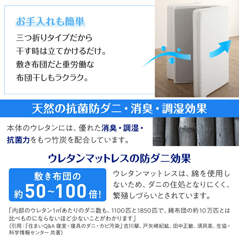 厚さが選べる ファミリーマットレス敷き布団 商品追加画像12