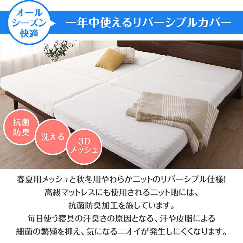 厚さが選べる ファミリーマットレス敷き布団 商品追加画像13