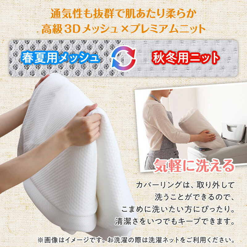 厚さが選べる ファミリーマットレス敷き布団 商品追加画像14