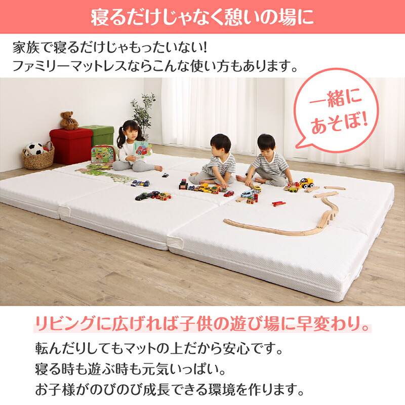 厚さが選べる ファミリーマットレス敷き布団 商品追加画像16