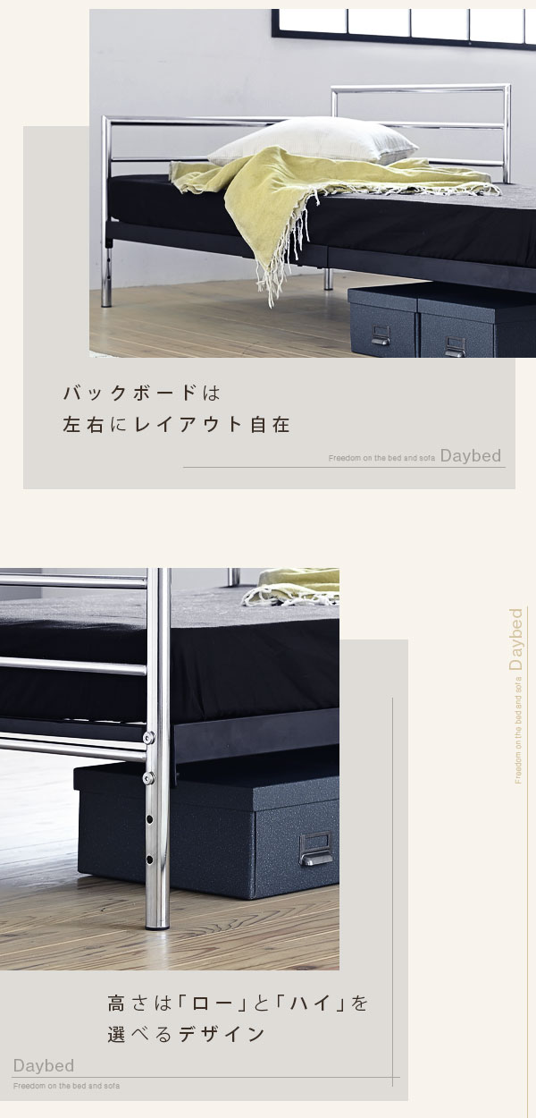 デイベッド セミシングルショート ベッドフレームのみ KKS-0026 商品説明画像3