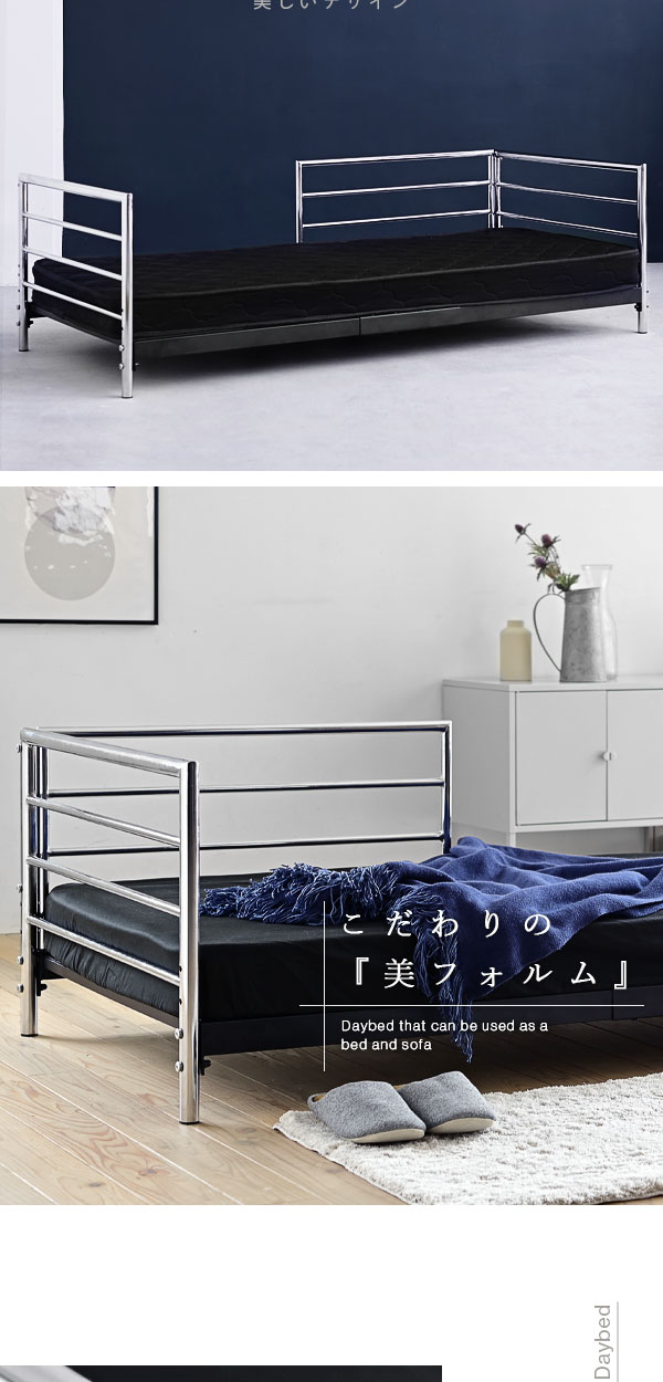デイベッド セミシングルショート ベッドフレームのみ KKS-0026 商品説明画像6