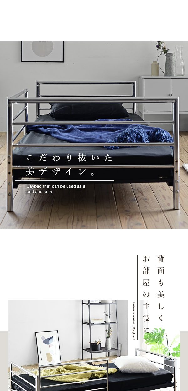 デイベッド セミシングルショート ベッドフレームのみ KKS-0026 商品説明画像8