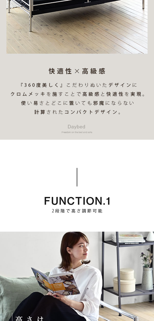 デイベッド セミシングルショート ベッドフレームのみ KKS-0026 商品説明画像9
