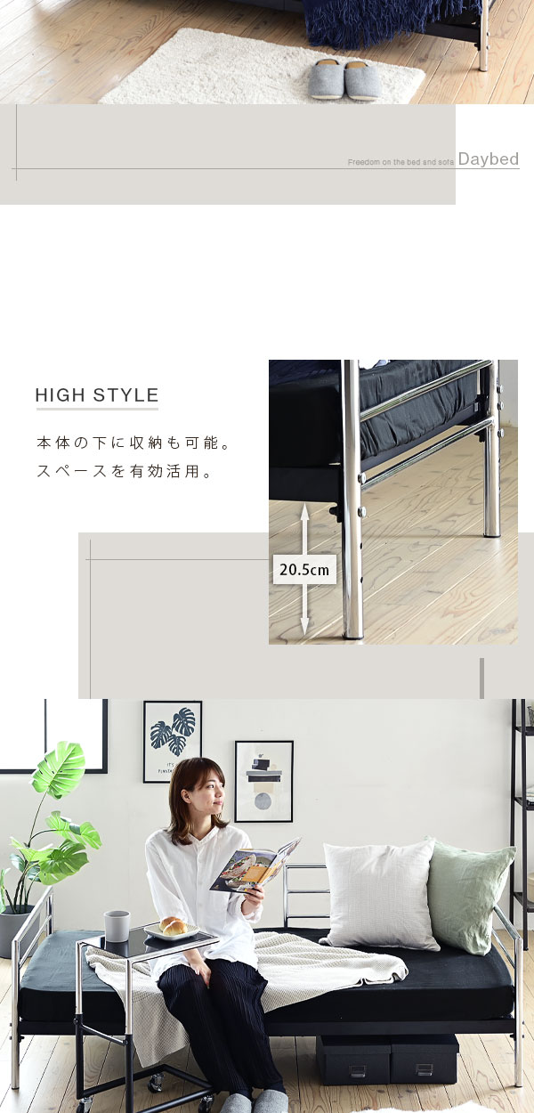 デイベッド セミシングルショート ベッドフレームのみ KKS-0026 商品説明画像11