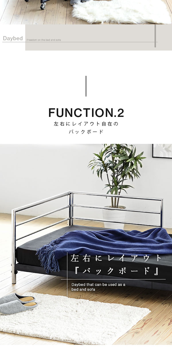デイベッド セミシングルショート ベッドフレームのみ KKS-0026 商品説明画像12
