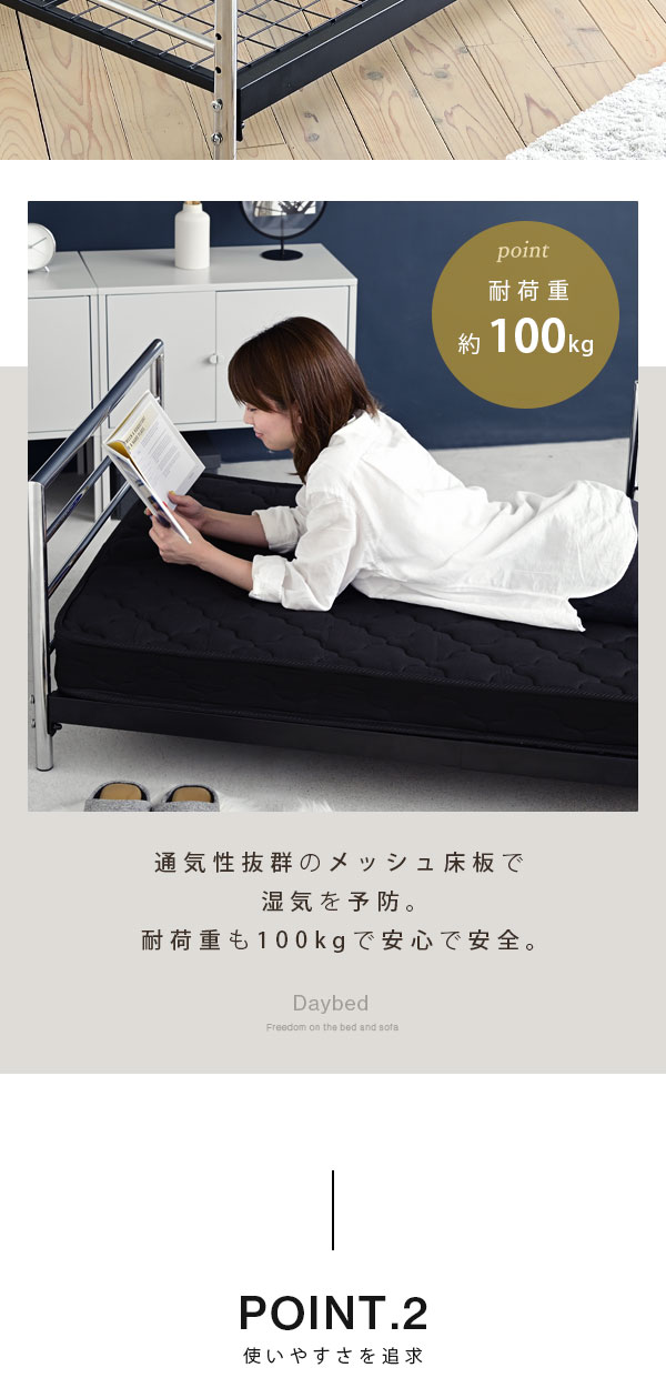 デイベッド セミシングルショート ベッドフレームのみ KKS-0026 商品説明画像15