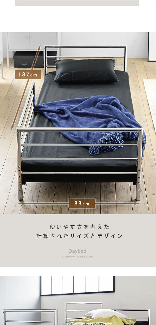 デイベッド セミシングルショート ベッドフレームのみ KKS-0026 商品説明画像17