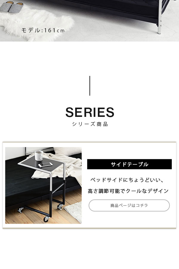 デイベッド セミシングルショート ベッドフレームのみ KKS-0026 商品説明画像19