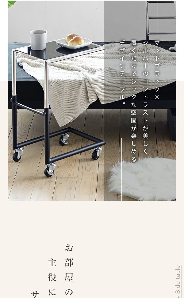 サイドテーブル KKS-0027 商品説明画像6