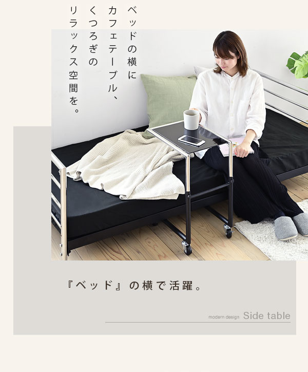 サイドテーブル KKS-0027 商品説明画像8