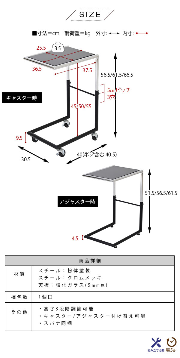 サイドテーブル KKS-0027 商品説明画像18