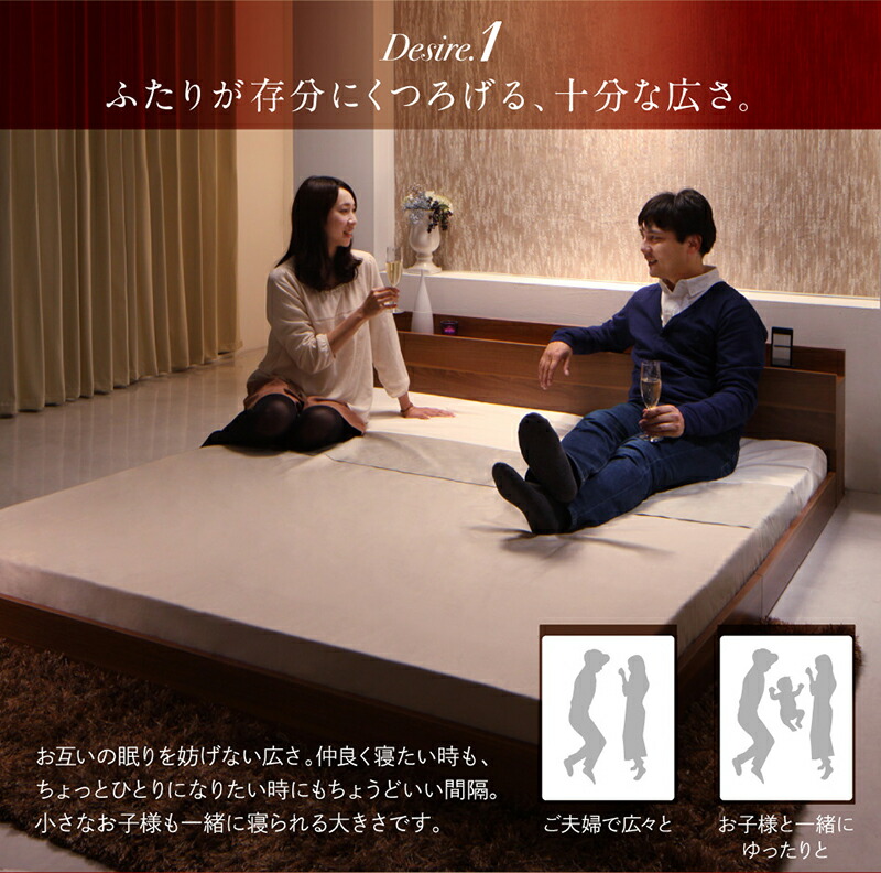 棚・コンセント付き 大型フロアベッド Verhill2 ヴェーヒル2 商品説明画像5