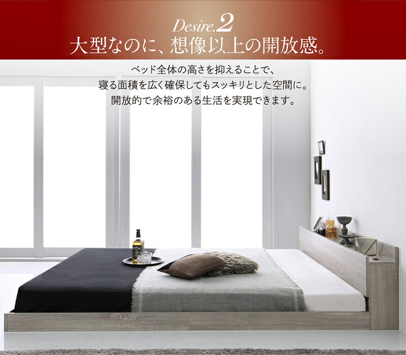 棚・コンセント付き 大型フロアベッド Verhill2 ヴェーヒル2 商品追加画像7