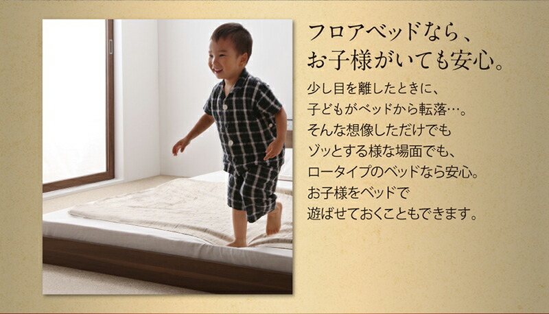 棚・コンセント付き 大型フロアベッド Verhill2 ヴェーヒル2 商品追加画像8