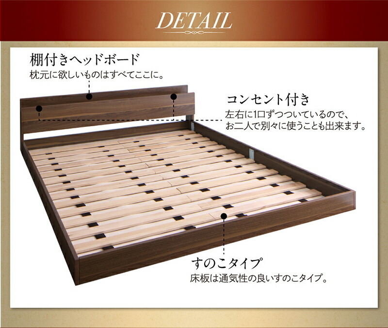 棚・コンセント付き 大型フロアベッド Verhill2 ヴェーヒル2 商品追加画像16