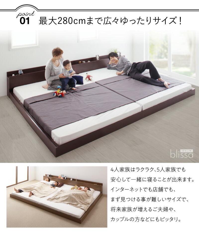 棚・コンセント付き連結ベッド Lautus2 ラトゥース2 商品説明画像3