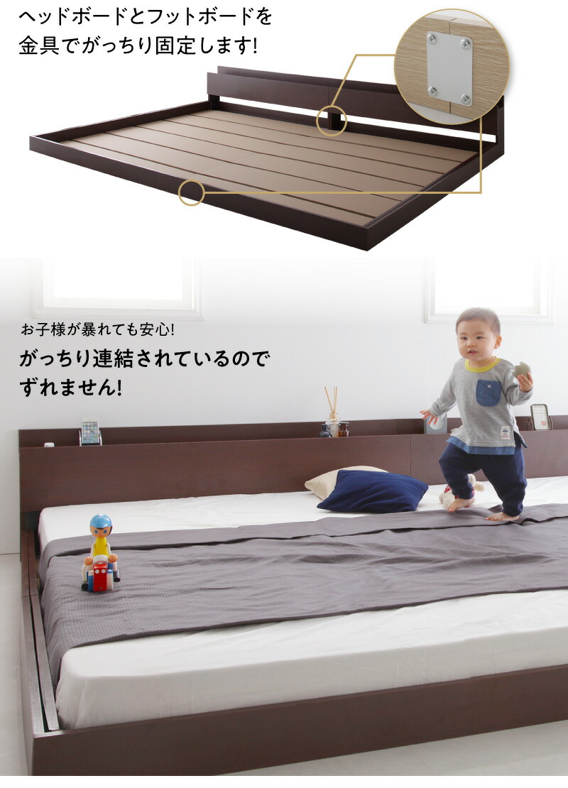 棚・コンセント付き連結ベッド Lautus2 ラトゥース2 商品説明画像7