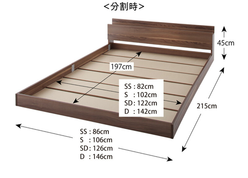 棚・コンセント付き連結ベッド Lautus2 ラトゥース2 商品説明画像21
