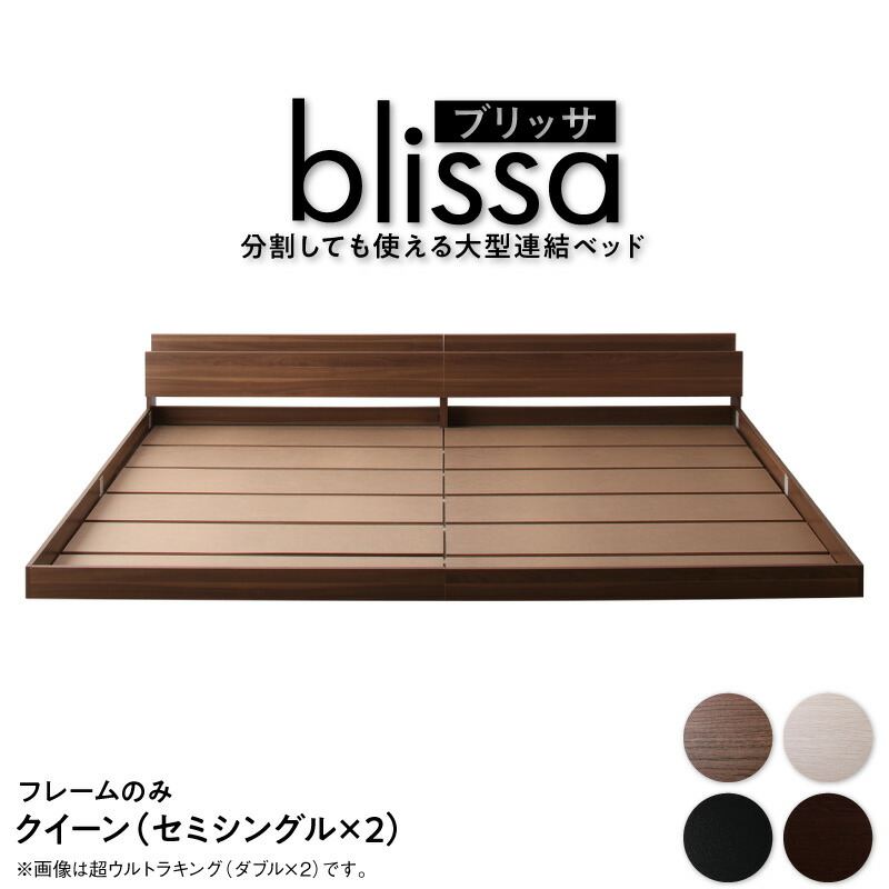棚・コンセント付き連結ベッド Lautus2 ラトゥース2 商品追加画像1
