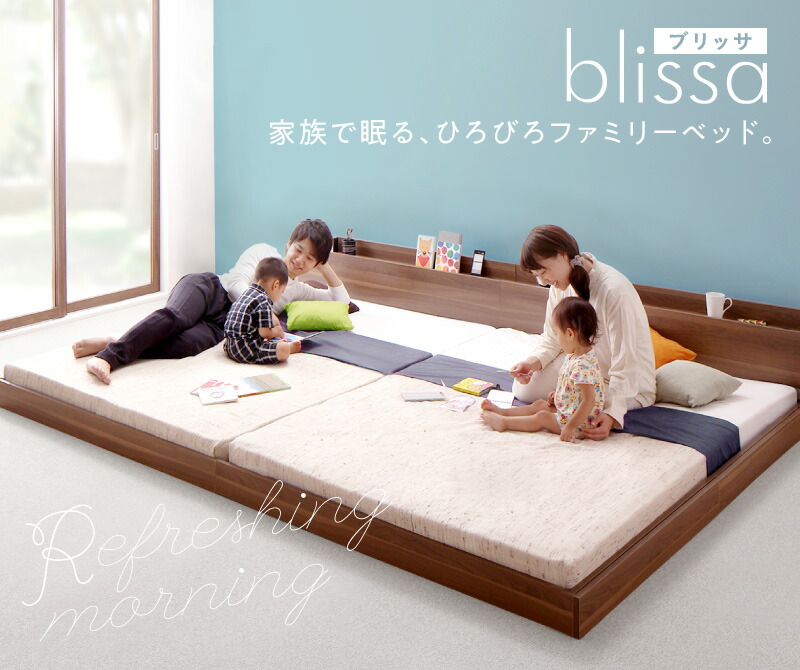 棚・コンセント付き連結ベッド Lautus2 ラトゥース2 商品追加画像2
