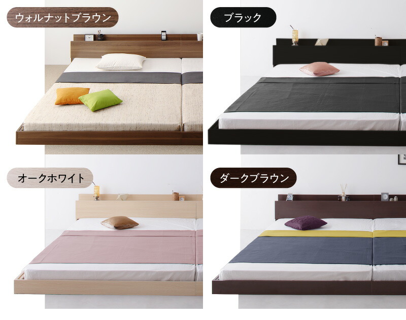 棚・コンセント付き連結ベッド Lautus2 ラトゥース2 商品追加画像3