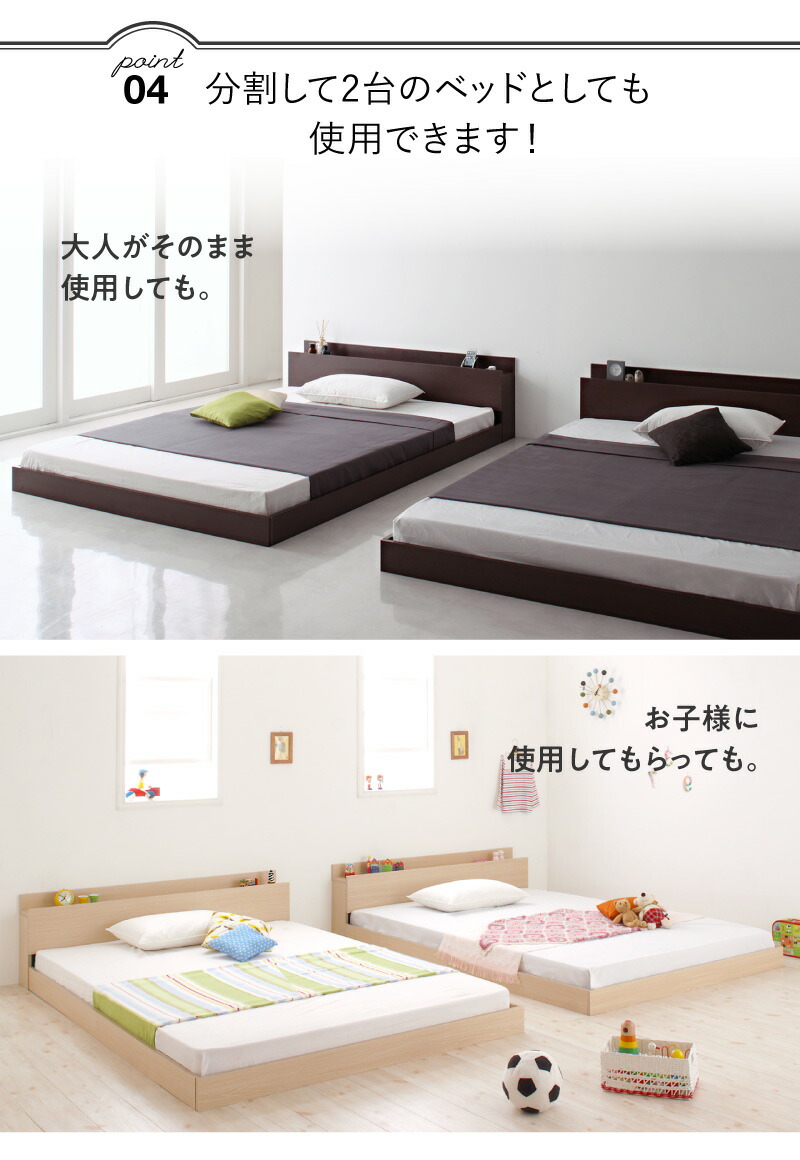 棚・コンセント付き連結ベッド Lautus2 ラトゥース2 商品追加画像9