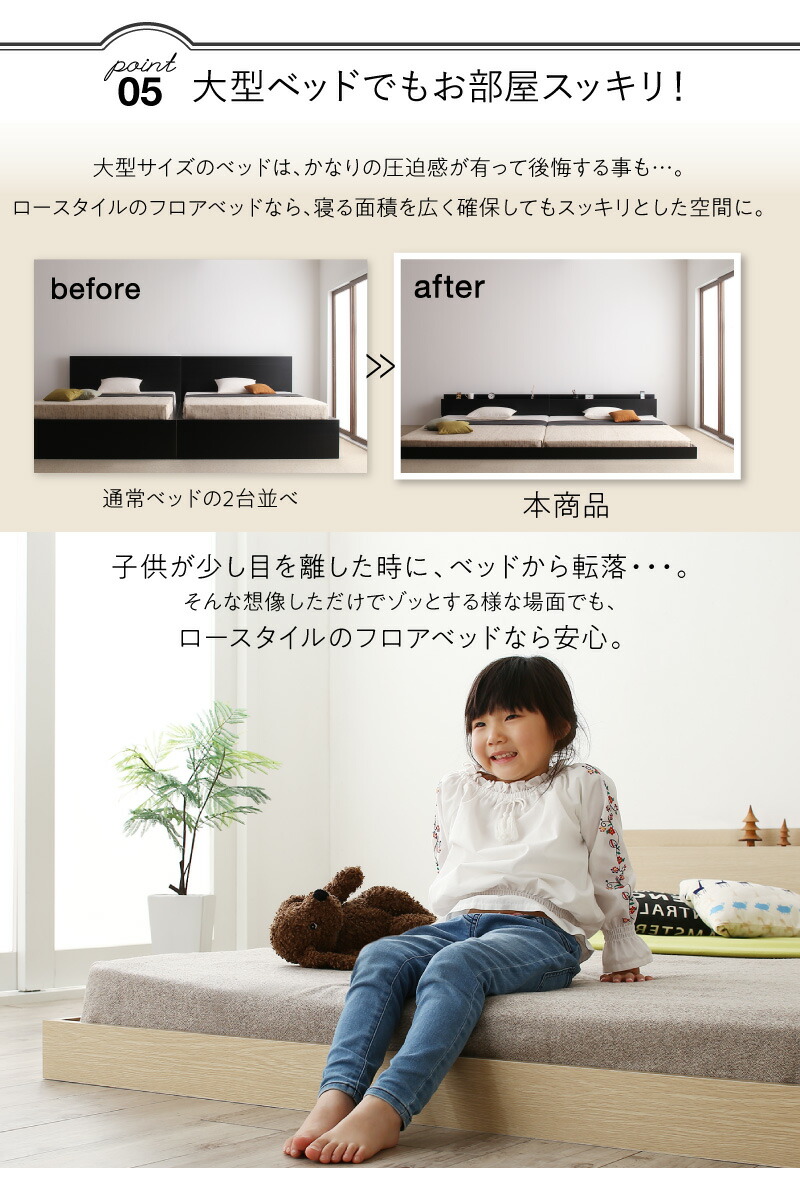 棚・コンセント付き連結ベッド Lautus2 ラトゥース2 商品追加画像10