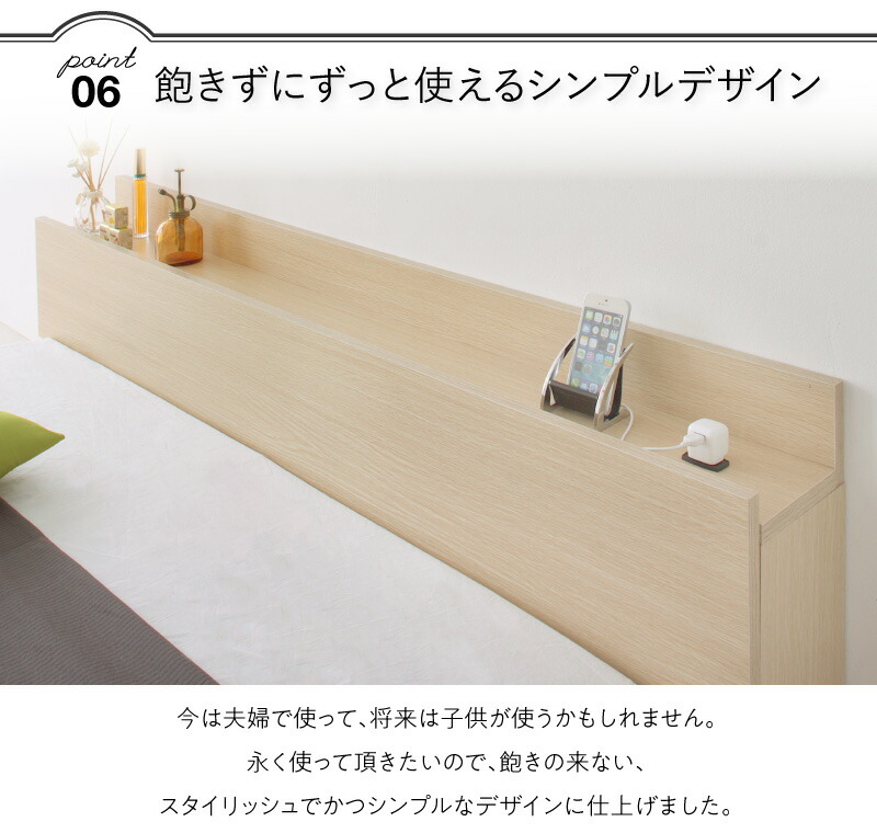 棚・コンセント付き連結ベッド Lautus2 ラトゥース2 商品追加画像11