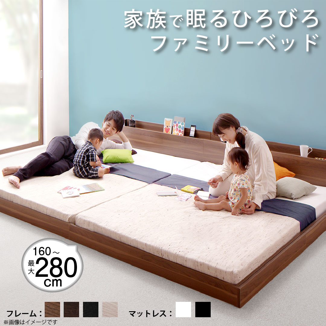 棚・コンセント付き連結ベッド Lautus2 ラトゥース2
