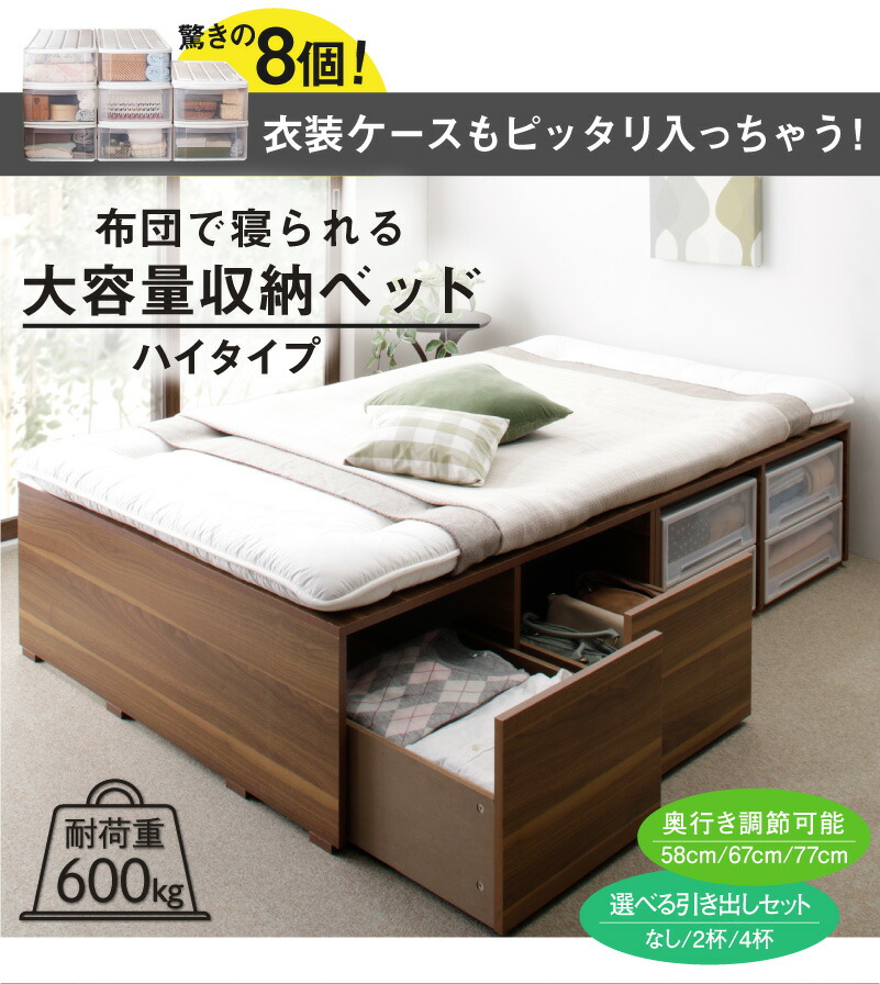 大容量収納ベッド Semper2 センペール2 ハイタイプ 商品説明画像1