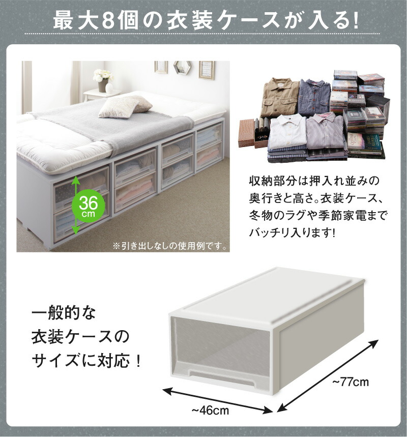 大容量収納ベッド Semper2 センペール2 ハイタイプ 商品説明画像5
