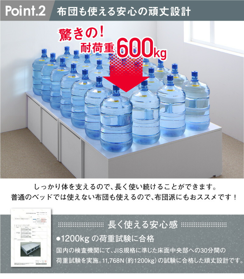 大容量収納ベッド Semper2 センペール2 ハイタイプ 商品説明画像8