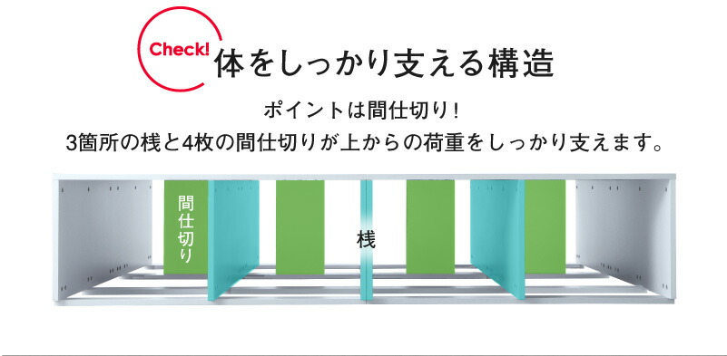 大容量収納ベッド Semper2 センペール2 ハイタイプ 商品説明画像9