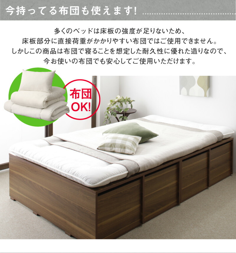 大容量収納ベッド Semper2 センペール2 ハイタイプ 商品説明画像10
