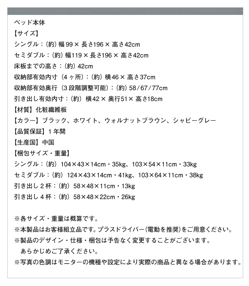 大容量収納ベッド Semper2 センペール2 ハイタイプ 商品説明画像24