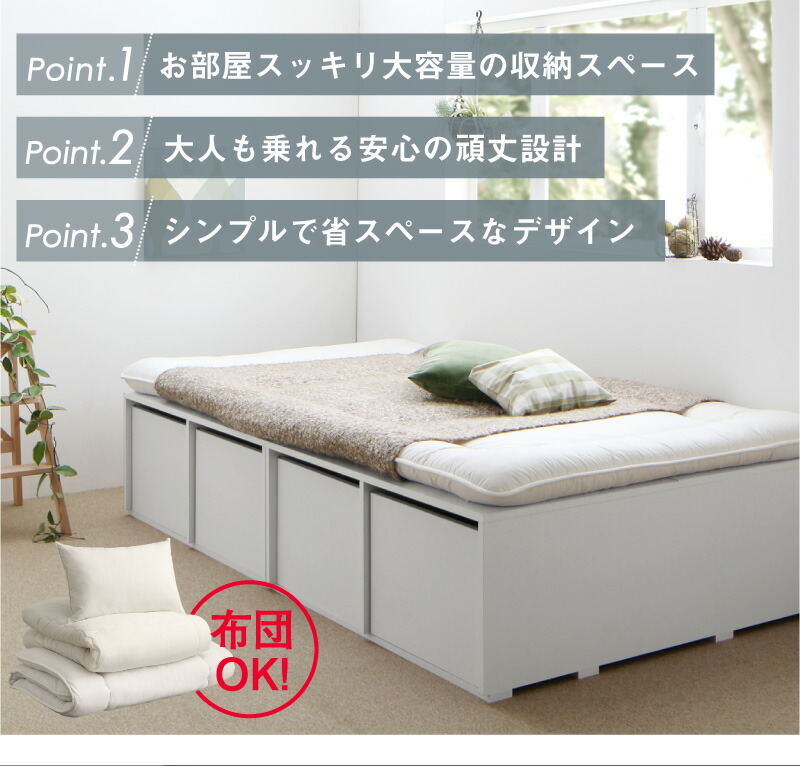 大容量収納ベッド Semper2 センペール2 ハイタイプ 商品追加画像4