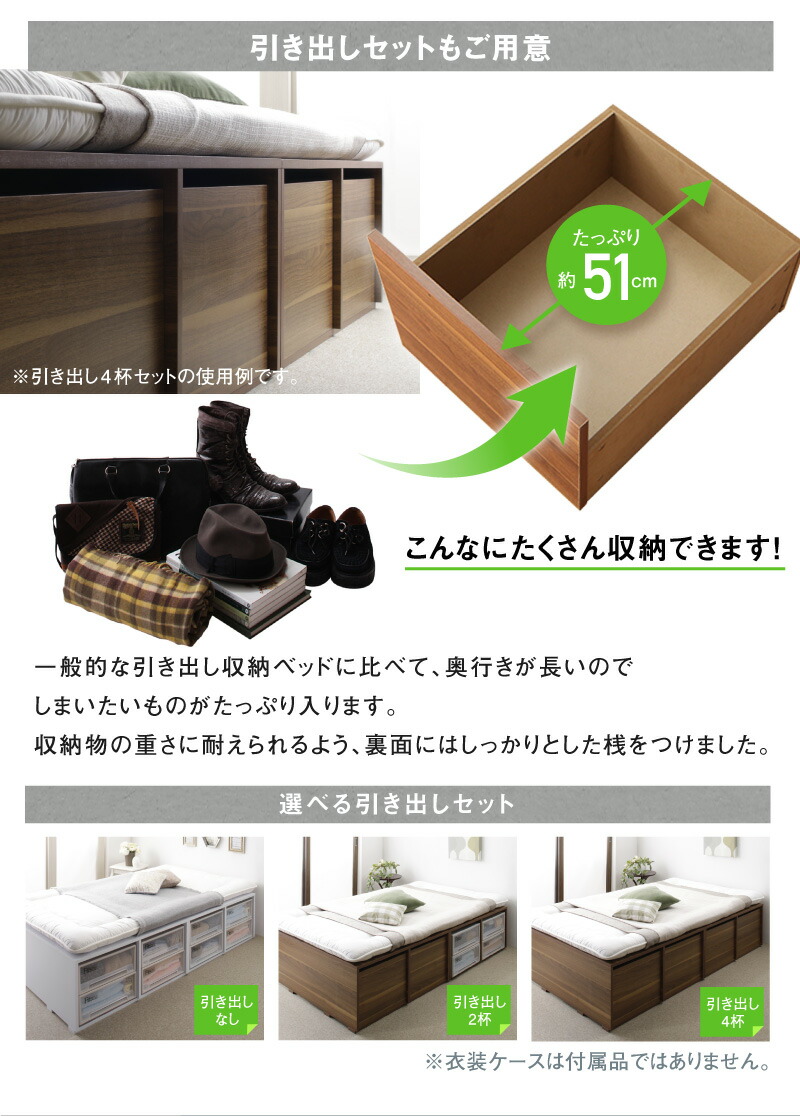 大容量収納ベッド Semper2 センペール2 ハイタイプ 商品追加画像7