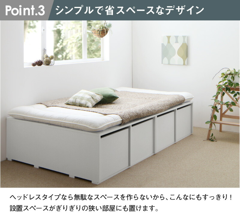 大容量収納ベッド Semper2 センペール2 ハイタイプ 商品追加画像13