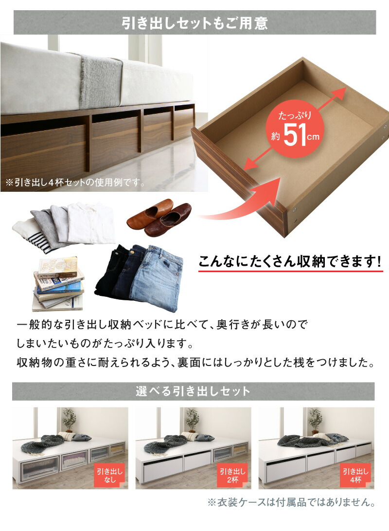 小上がりにもなる 収納ベッド Semper2 センペール2 ロータイプ 商品説明画像6